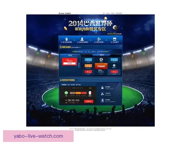 世界杯竞猜技巧解析助你提升预测准确率的实用攻略