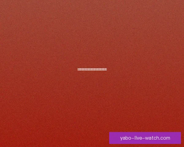 世界杯胜负竞猜规则全解析及实用策略详解